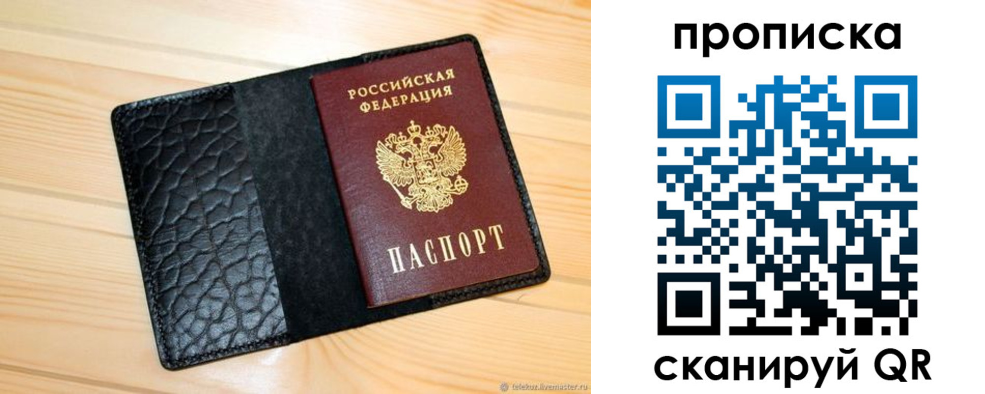 регистрация для школы в Хасавюрте