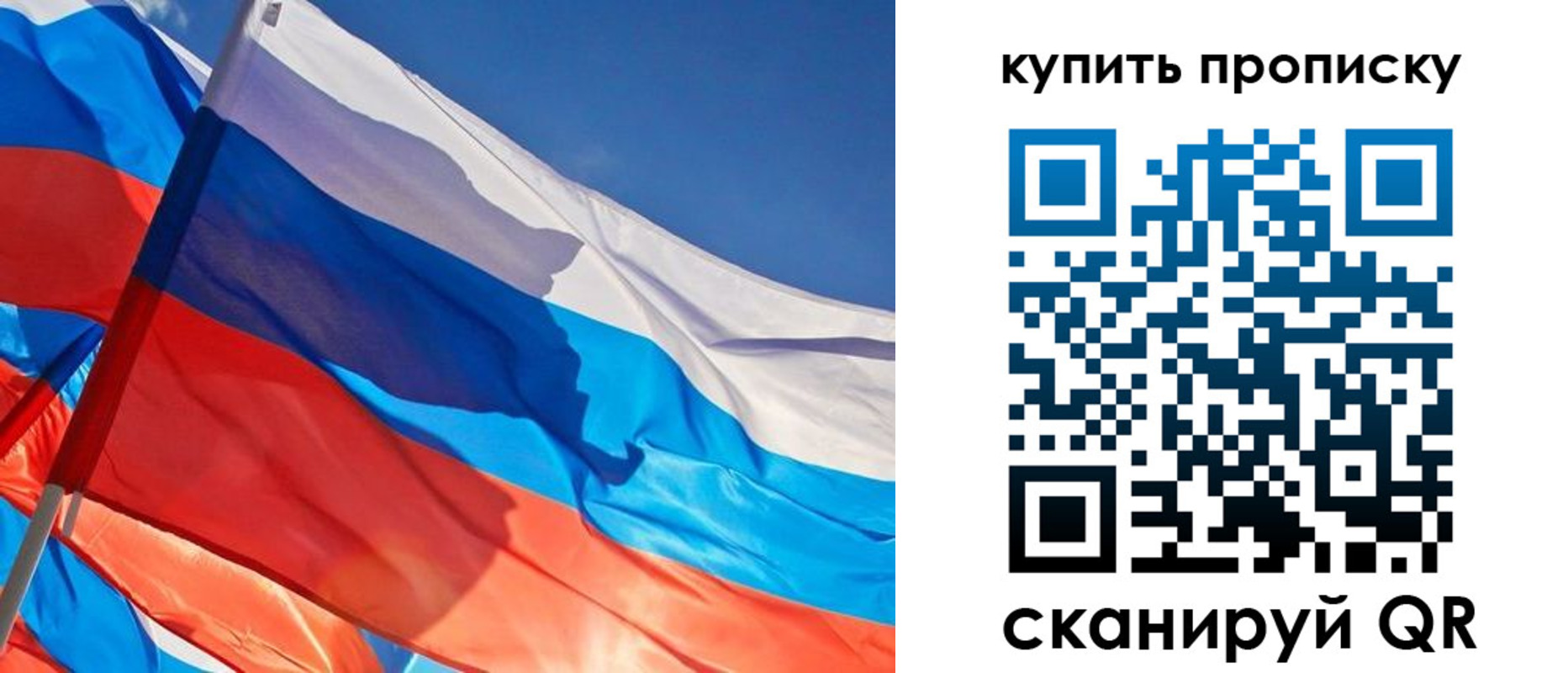 прописка штамп в Хасавюрте